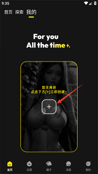 燃渊