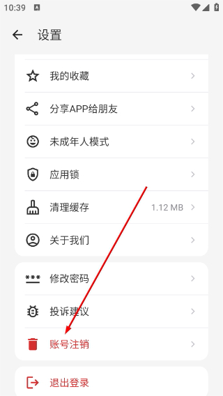 dkchat