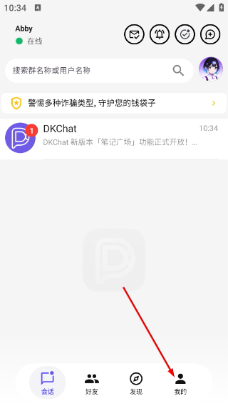 dkchat