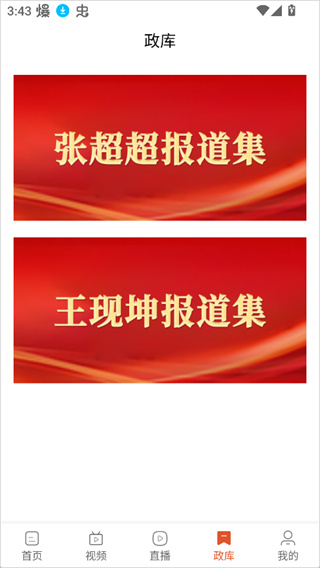 无线石家庄