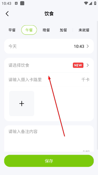 鱼跃安耐糖