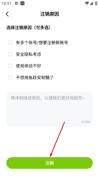 鱼跃安耐糖动态血糖测试仪