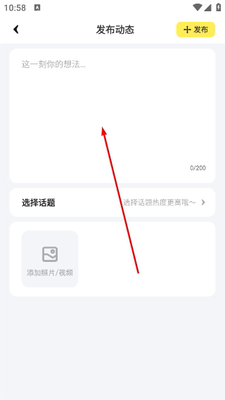 云朵派对