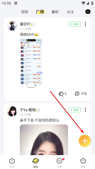 云朵派对