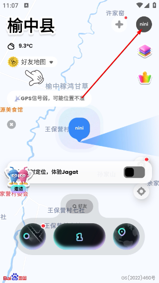 Jagat果汁儿