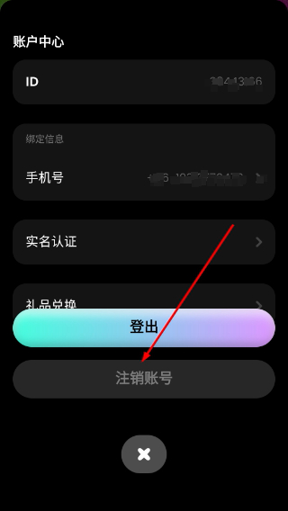 Jagat果汁儿