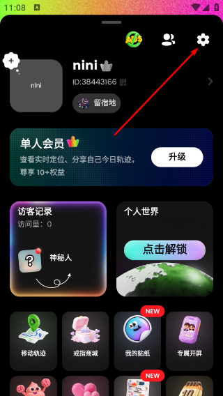 Jagat果汁儿