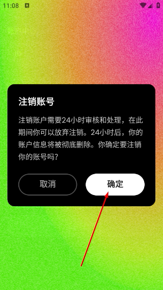 Jagat果汁儿