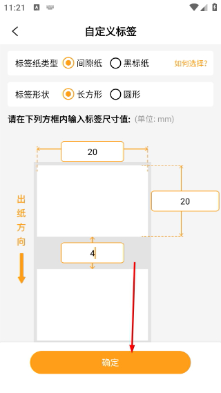 硕方打印