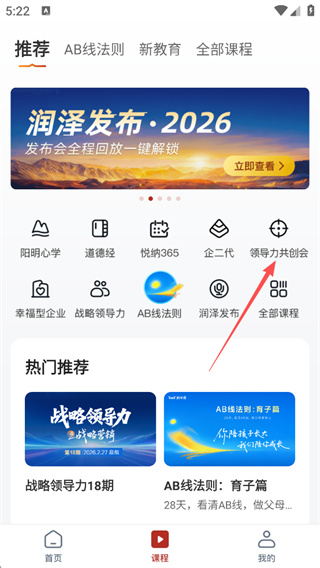 润泽园