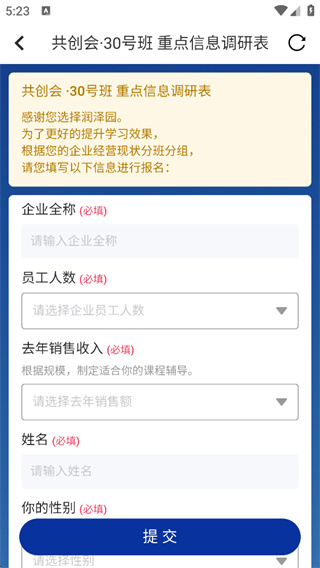 润泽园