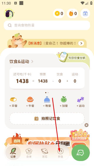 轻卡日常