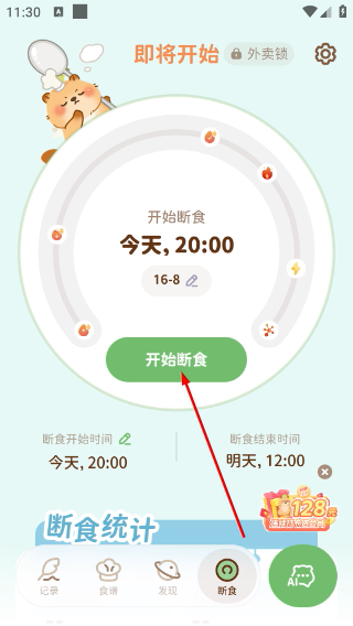 轻卡日常