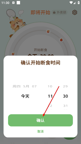 轻卡日常