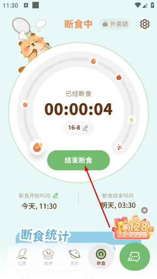 轻卡日常