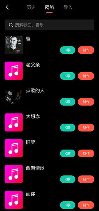 音画视频制作