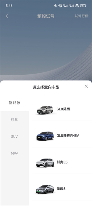别克汽车ibuick