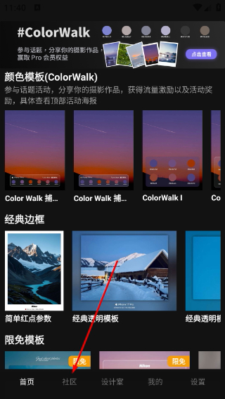光影印记