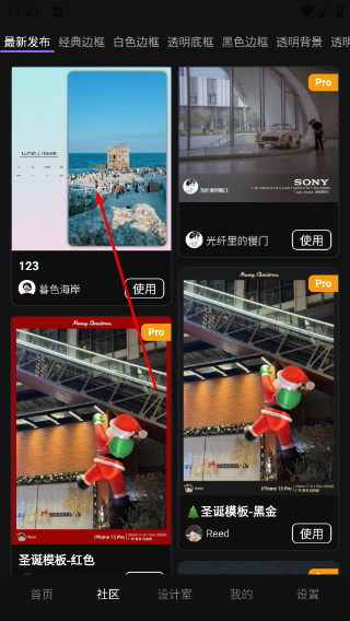 光影印记