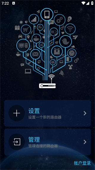 华硕路由器