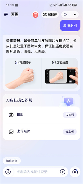 蚂蚁阿福