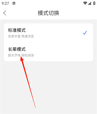 荣耀西安网