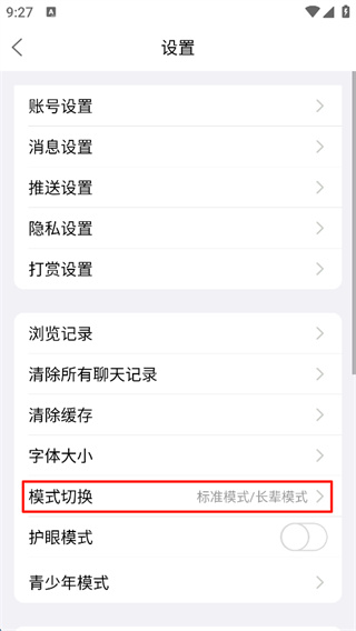 荣耀西安网