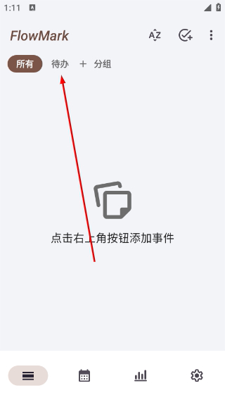 FlowMark