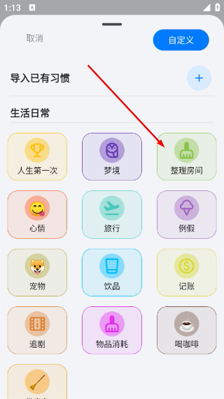 FlowMark正版