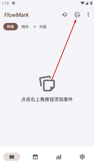 FlowMark正版