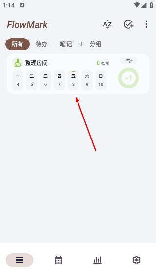 FlowMark正版