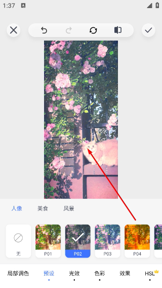 PhotoRetouch