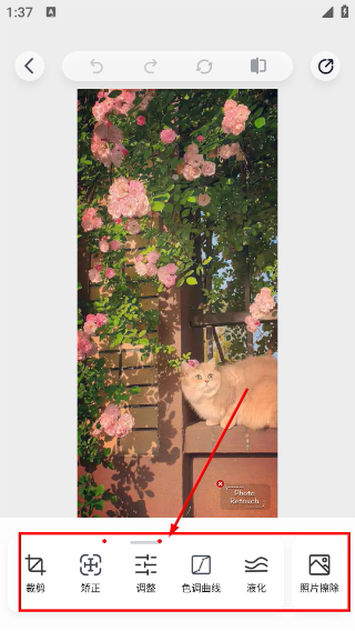 PhotoRetouch