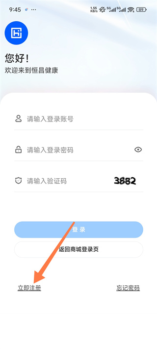 恒昌健康