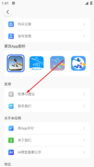 photoretouchp图修图