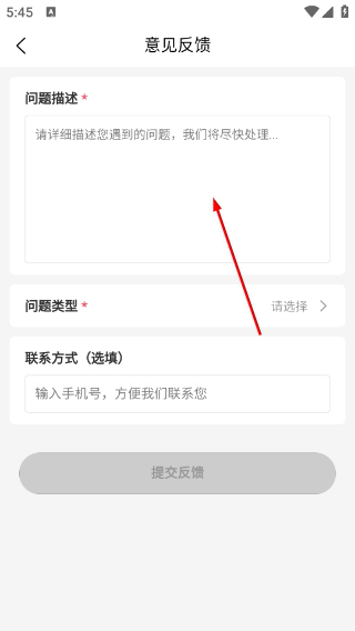 春秋旅游