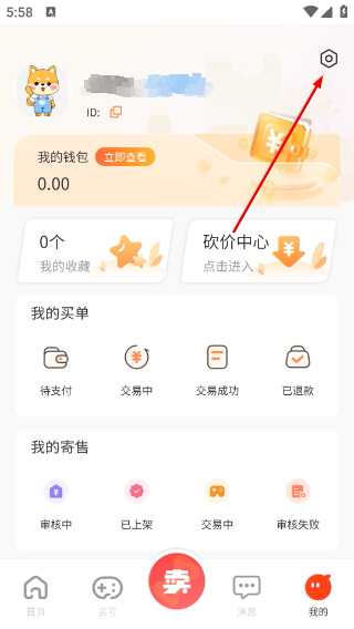 飞衡代售