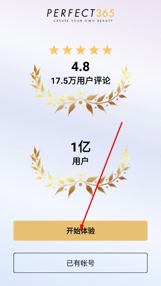 完美365
