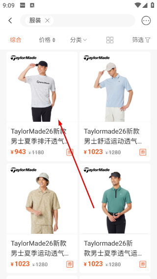 铁马高尔夫订场