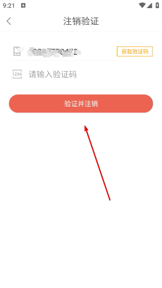 运动高手秀