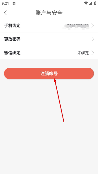 运动高手秀