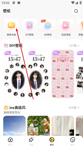 组件岛widgetisland最新版本下载