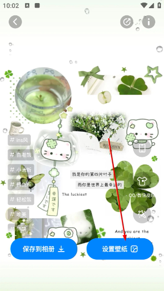 组件岛widgetisland最新版本下载
