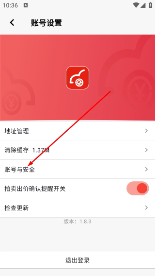 博车网拍卖