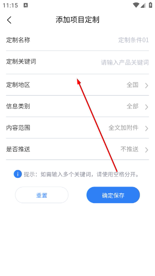 中国招标网