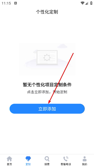 中国招标网