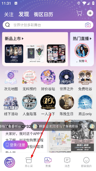 奇谷米