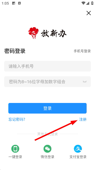 放新办城市生活