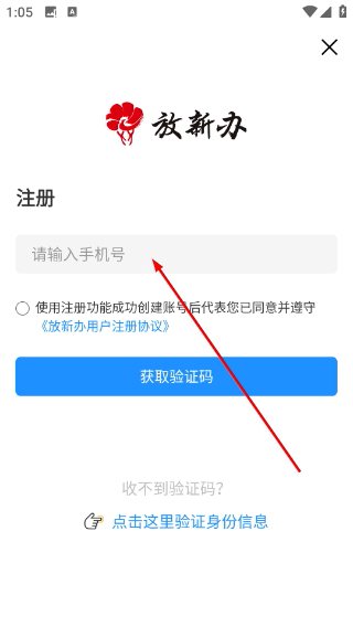 放新办城市生活