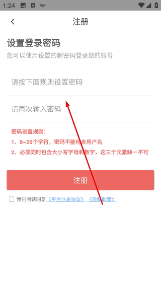 168运友物流